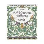 Art Nouveau Patterns to Colour