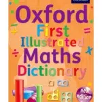 Diccionario Opcional: Oxford First Illustrated Maths Dictionary