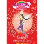 PERSONAL CHOICE: Rainbow Magic: Samira the Superhero Fairy : Special
